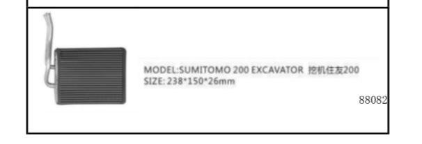 88082 SUMITOMO 200  EXCAVATOR KALORİFER PETEĞİ